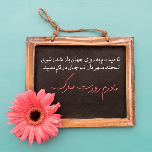 محمدرضا طاهری انااعطینک الکوثر